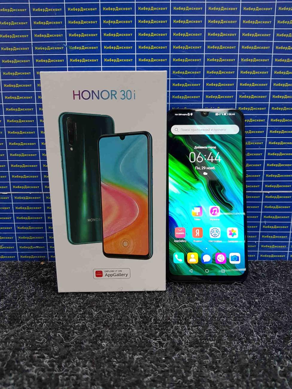 Смартфон Honor 30i 4, 128GB Полночный чёрный купить бу с рук